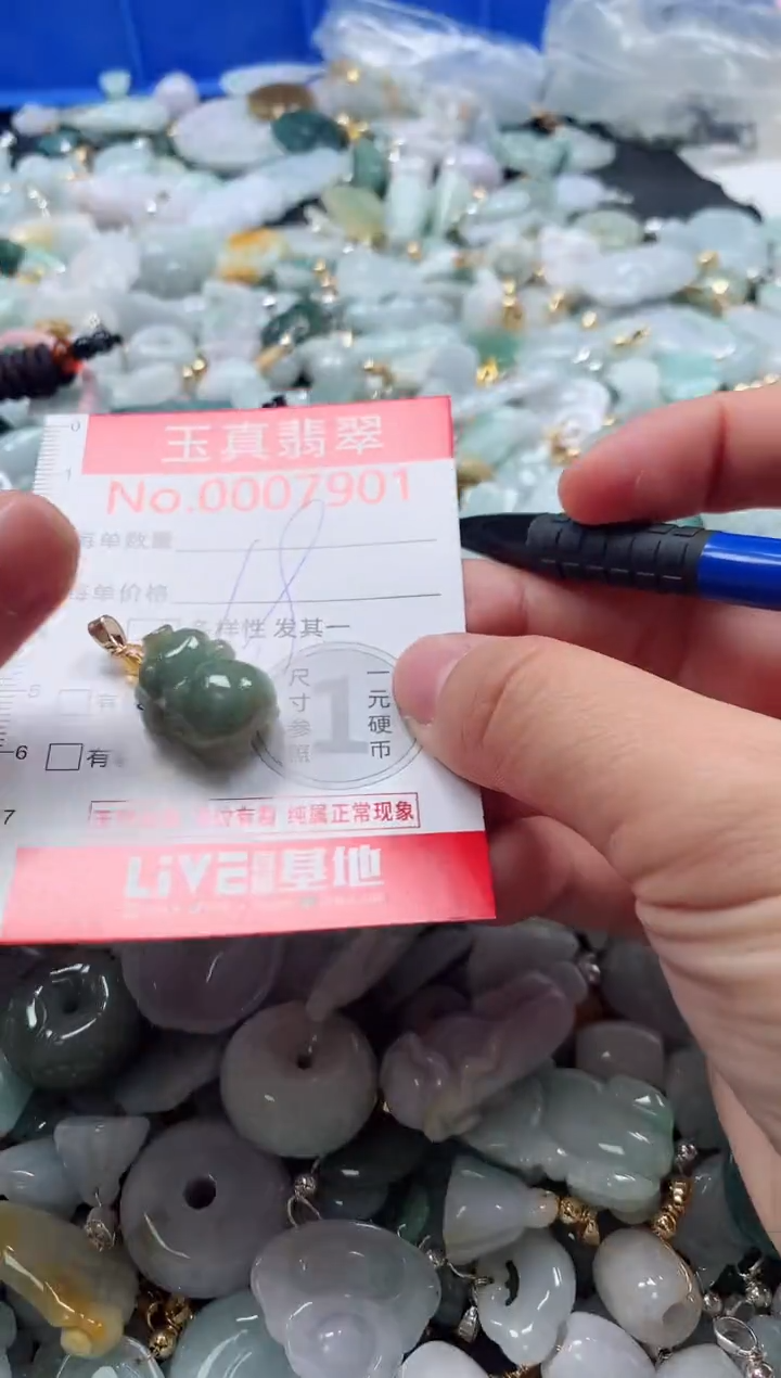 吊坠(不含链)未镶嵌翡翠7901