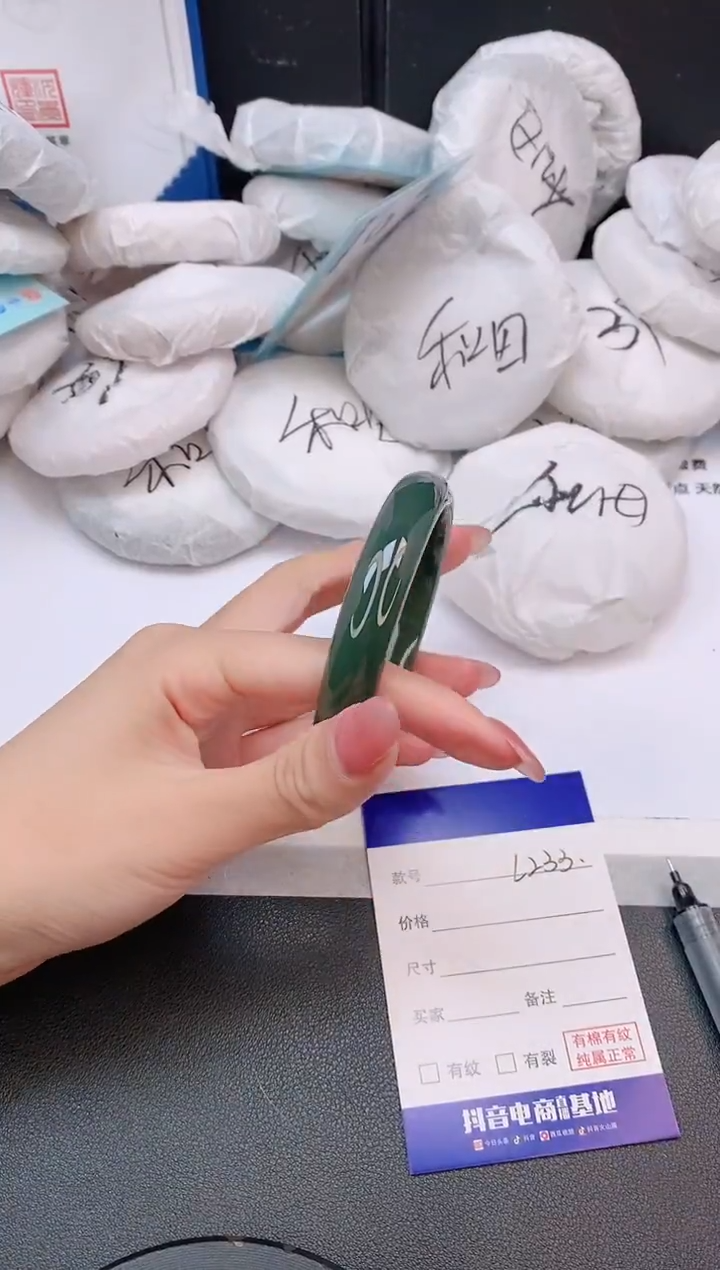 和田玉手镯未镶嵌4L233-58