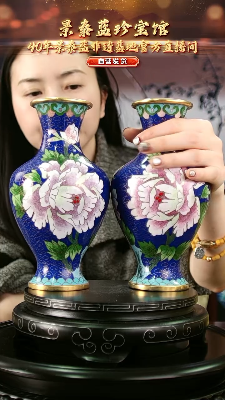 清*非遗 景泰蓝赏瓶 带证书