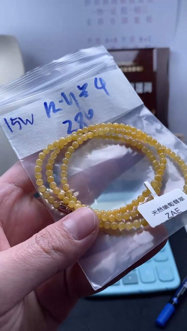 未镶嵌定制翡翠天然翡翠珠子