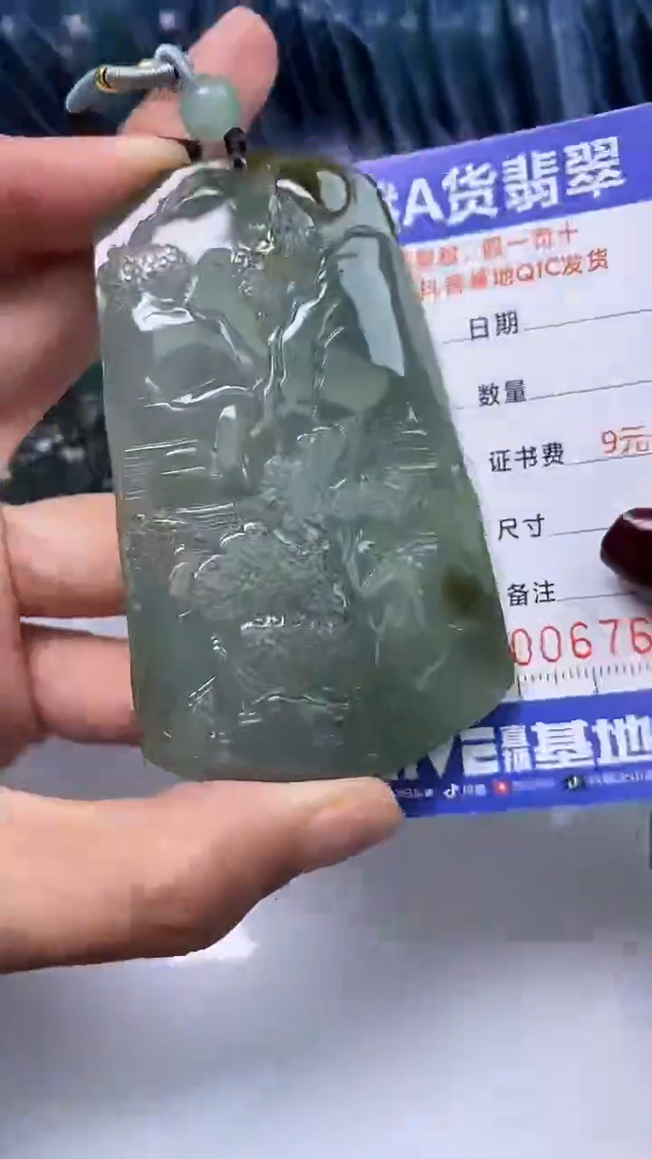 【闪购商品】翡翠颈饰未镶嵌A货翡翠7653