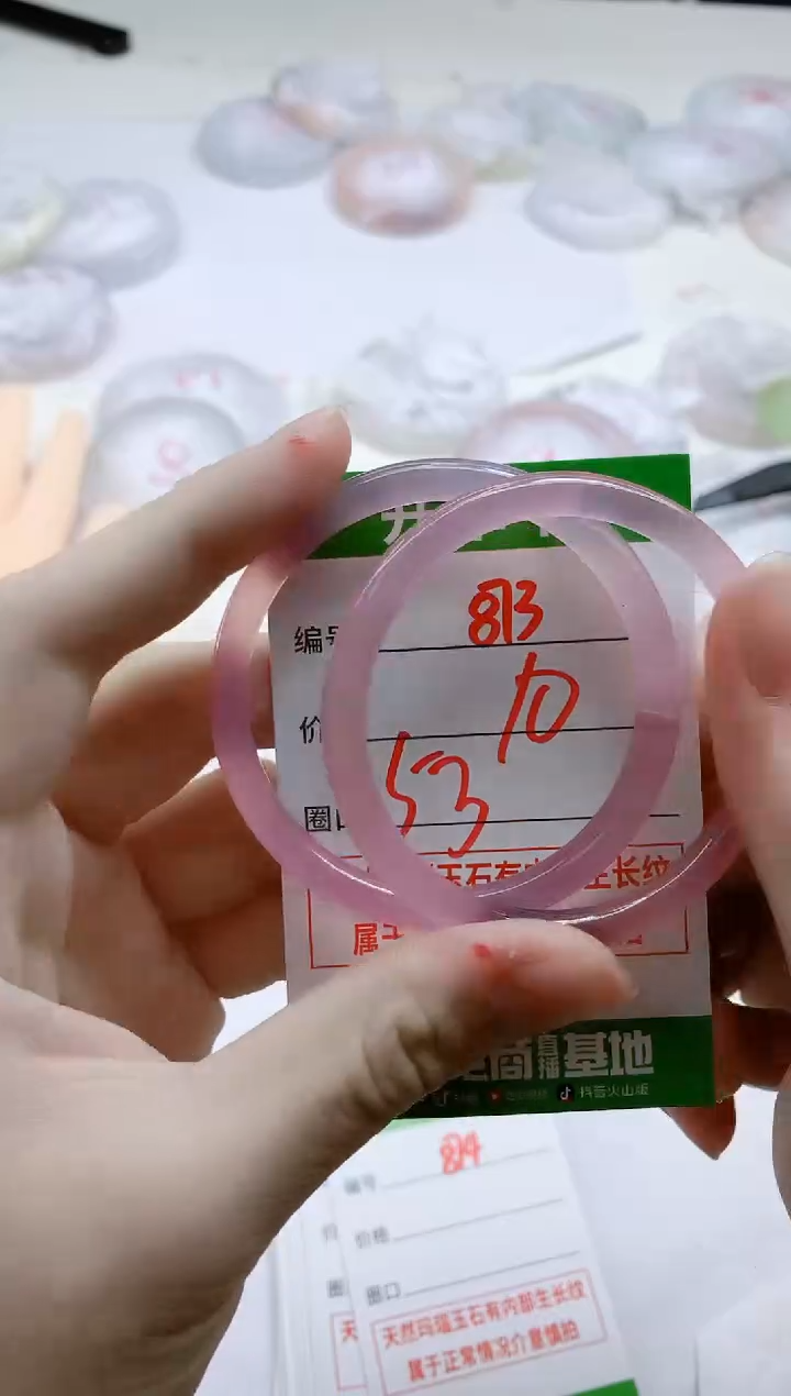 【闪购商品】玛瑙/玉髓手镯未镶嵌873