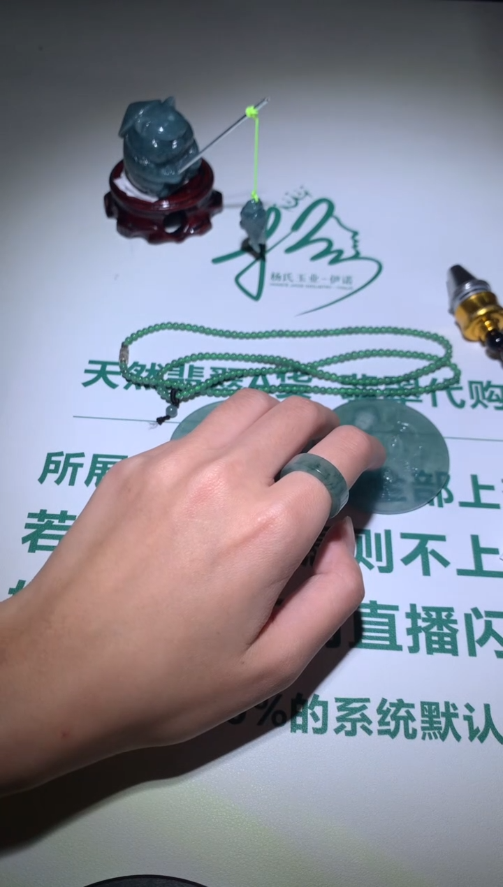 【闪购商品】定制翡翠未镶嵌毛货-不退不换