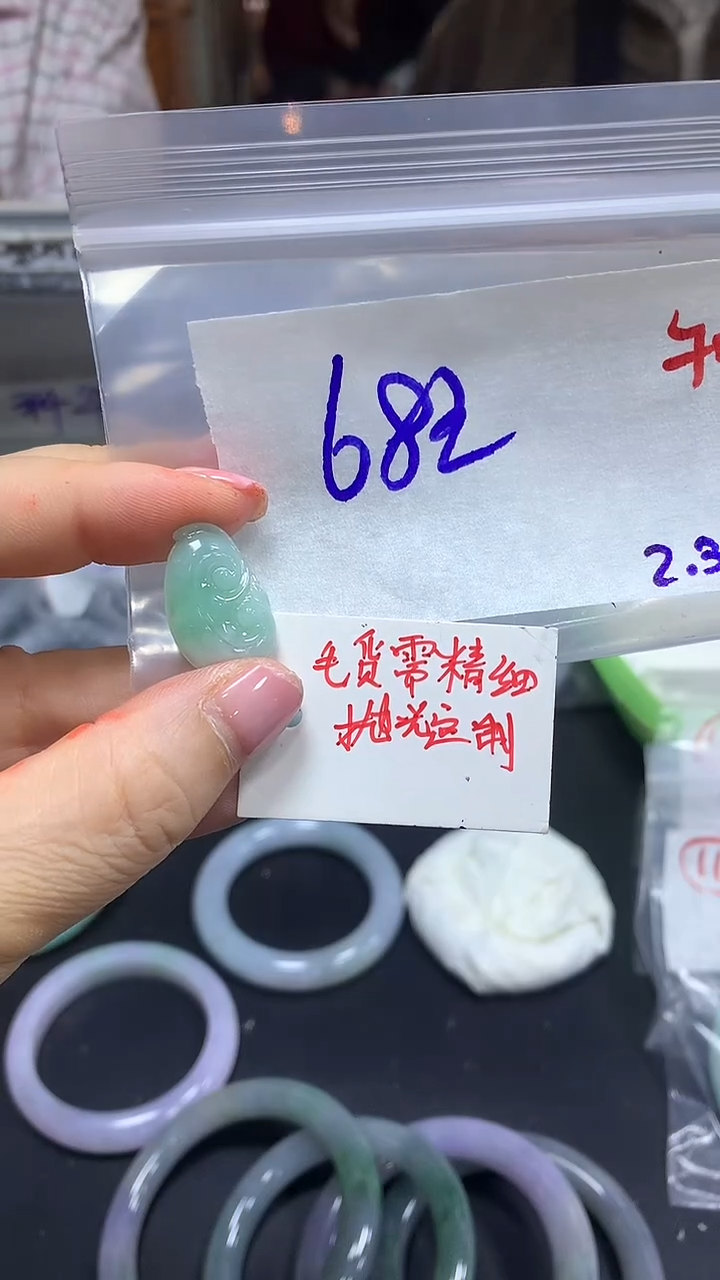 【闪购商品】定制翡翠未镶嵌毛货需精细抛光+多样挂件+68元