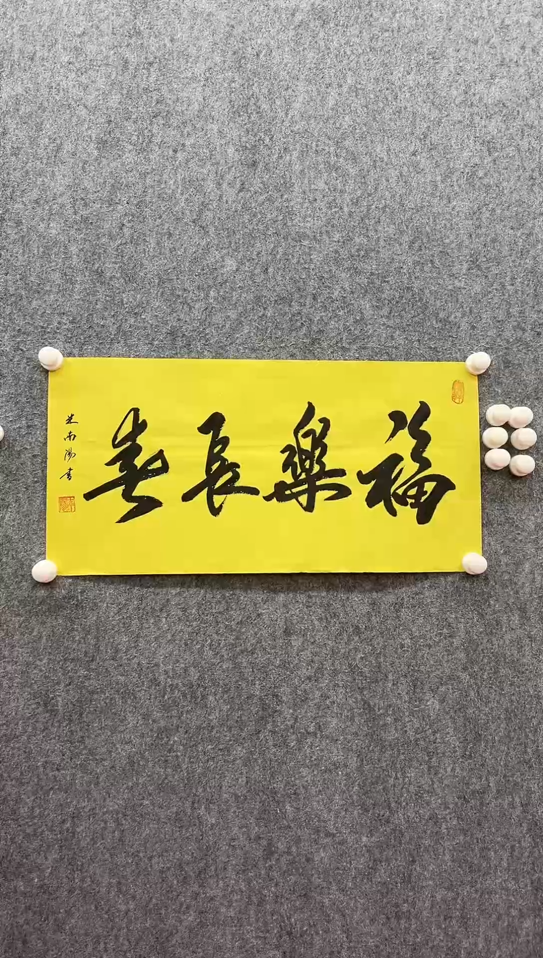 书法经典书画精选作品