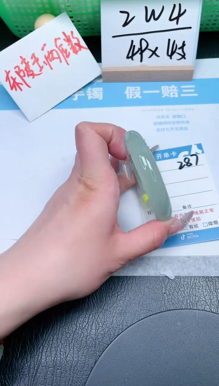 【闪购商品】石英质玉手镯未镶嵌287-54