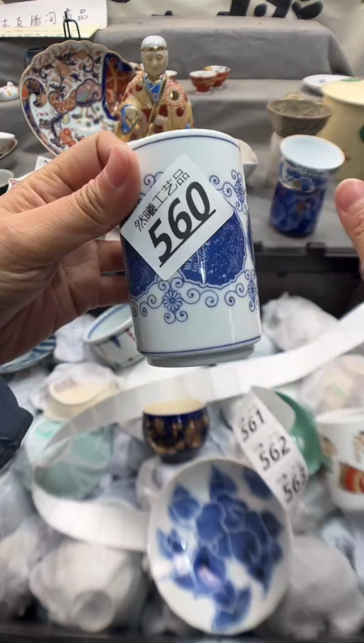 瓷片祎****儿560      
