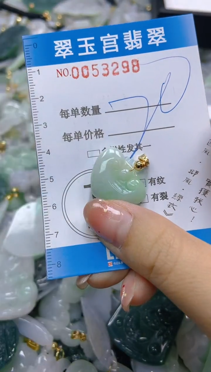 【闪购商品】翡翠未镶嵌颈饰闪购0053298