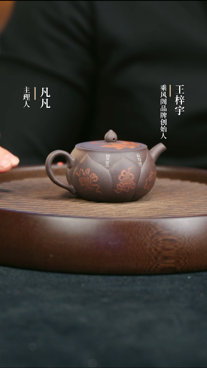 【闪购商品】紫砂茶壶CFG03乘风阁【鼓】天青泥170cc