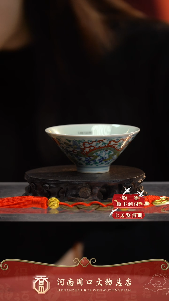 铜ZK80017-10006龙纹