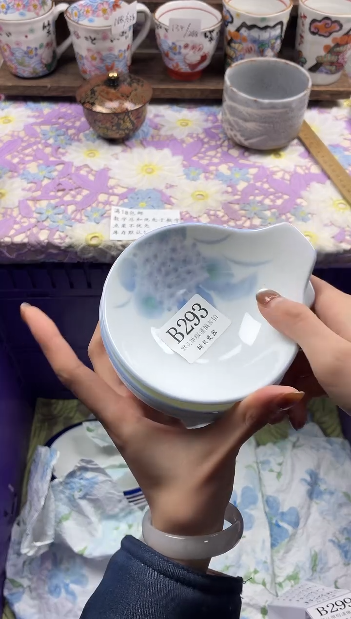 瓷片晴****天                     B293