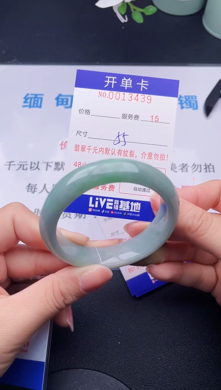 【闪购商品】翡翠手镯未镶嵌39天然翡翠A货