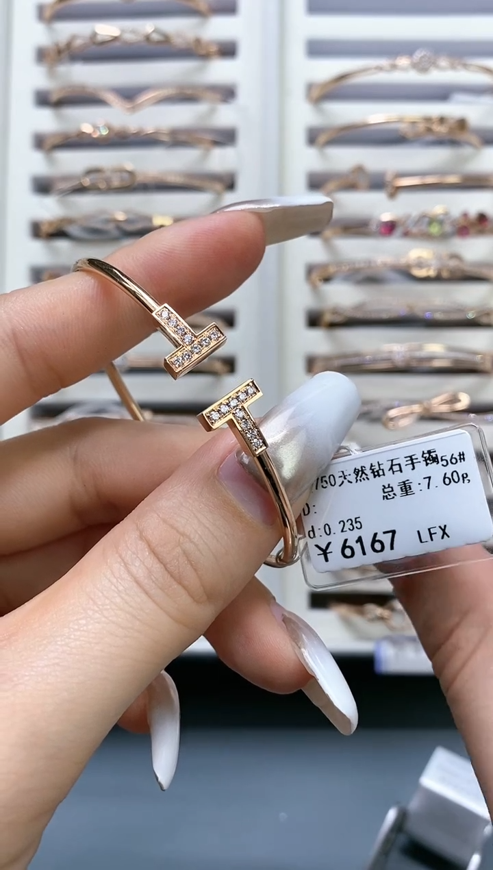 【闪购商品】钻石手镯18K金镶嵌剪标不退不换