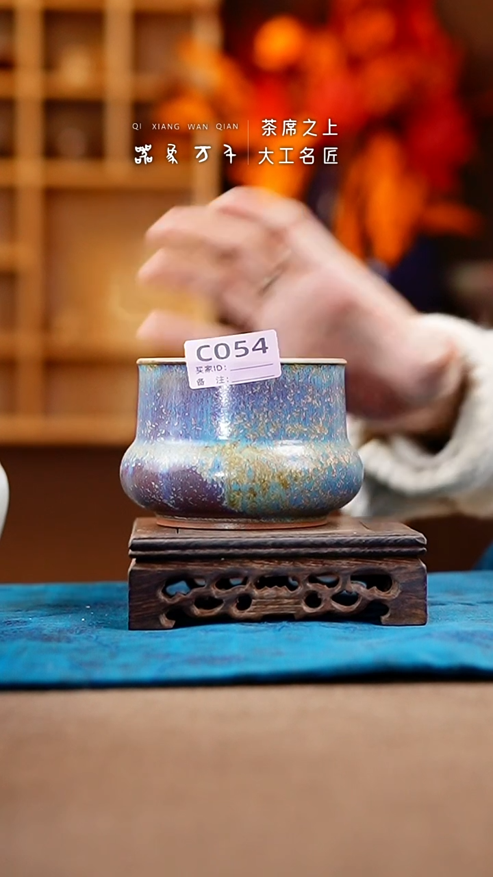 【闪购商品】瓷片钧瓷手作美器 叶C054