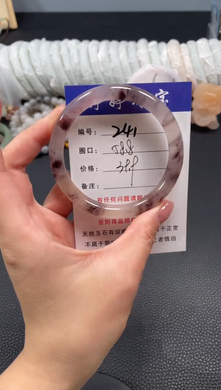 未镶嵌手镯石英质玉58.8