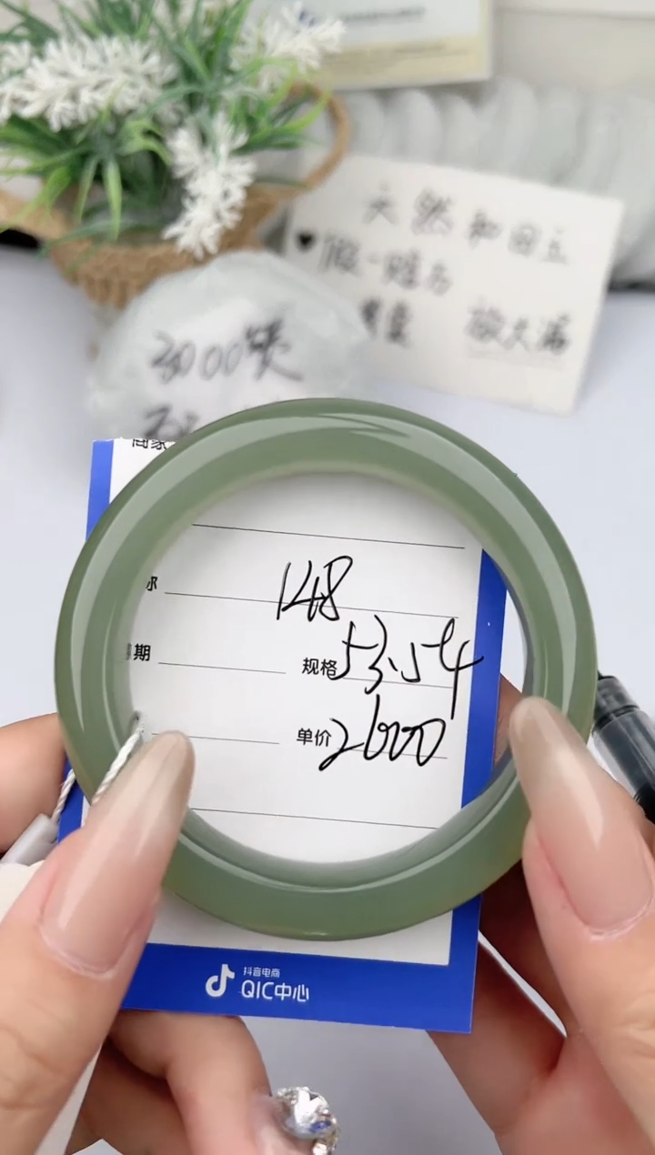 【闪购商品】和田玉（糖玉）手镯未镶嵌 柯沛148