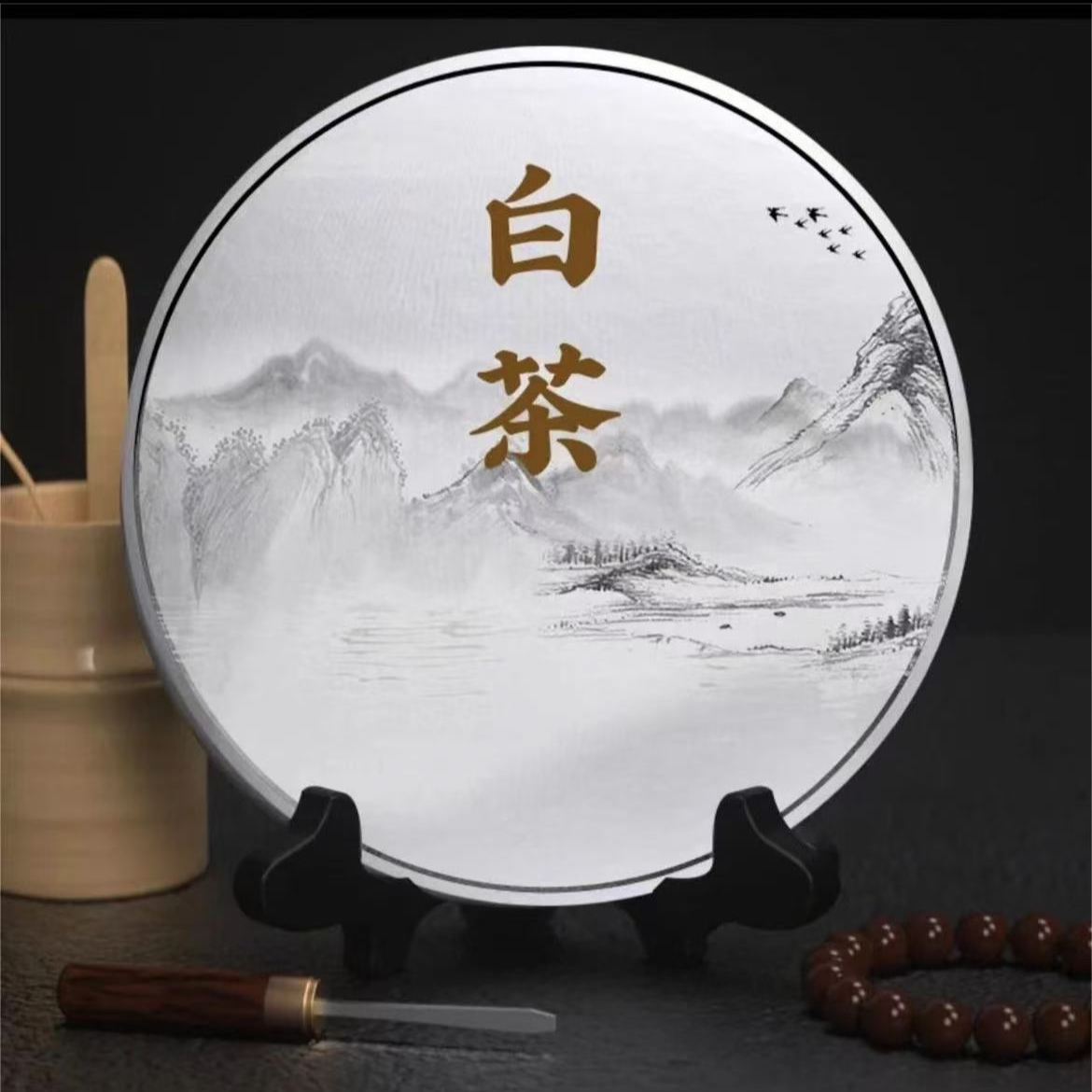 【大鱼】新茶上市！金色特级牡丹收藏箱！ 白茶通用（拆封不退）