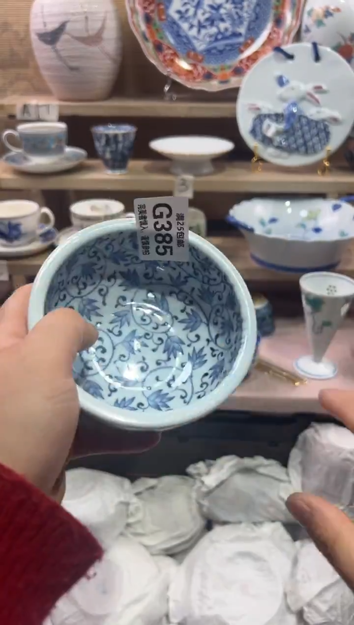 瓷片莯              G385