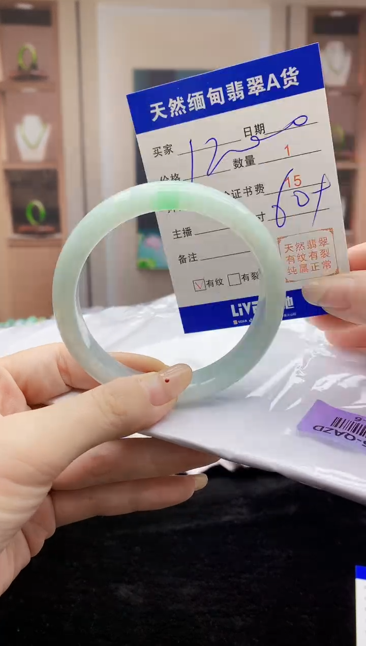 【闪购商品】翡翠手镯未镶嵌    H77-6