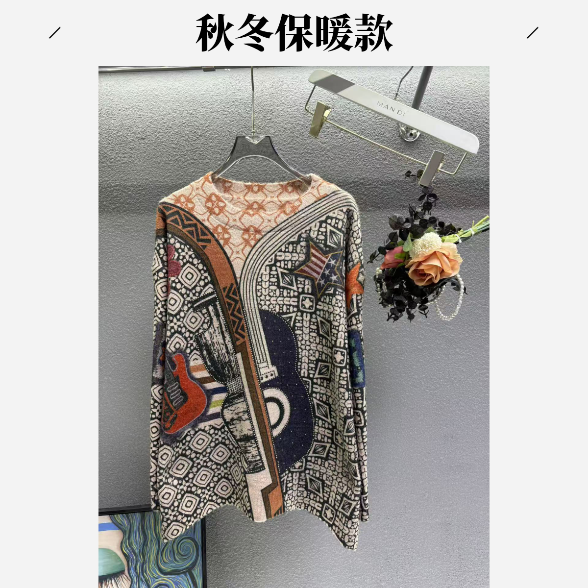 468-【琴声】新款秋冬保暖高级镶钻毛衣显瘦时尚不起球