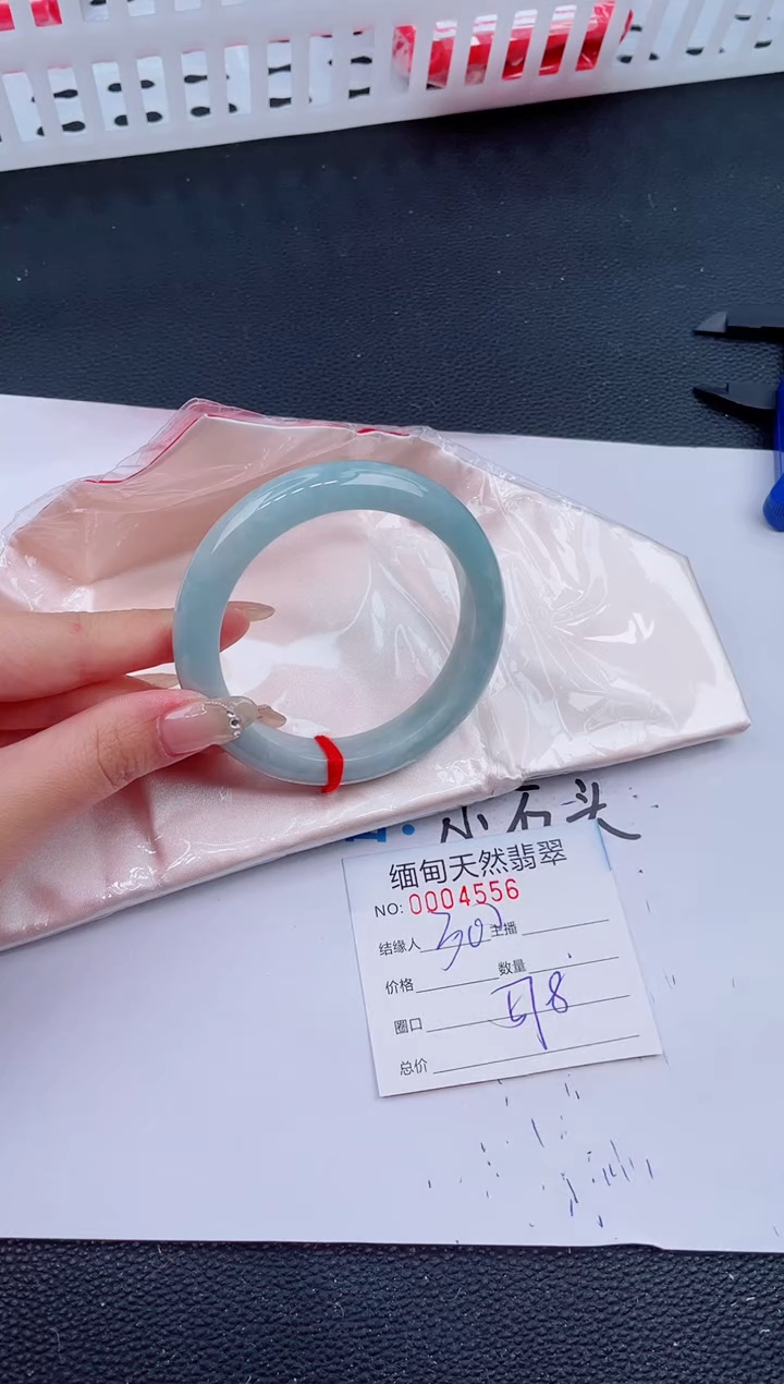 未镶嵌手镯翡翠48天然翡翠手镯