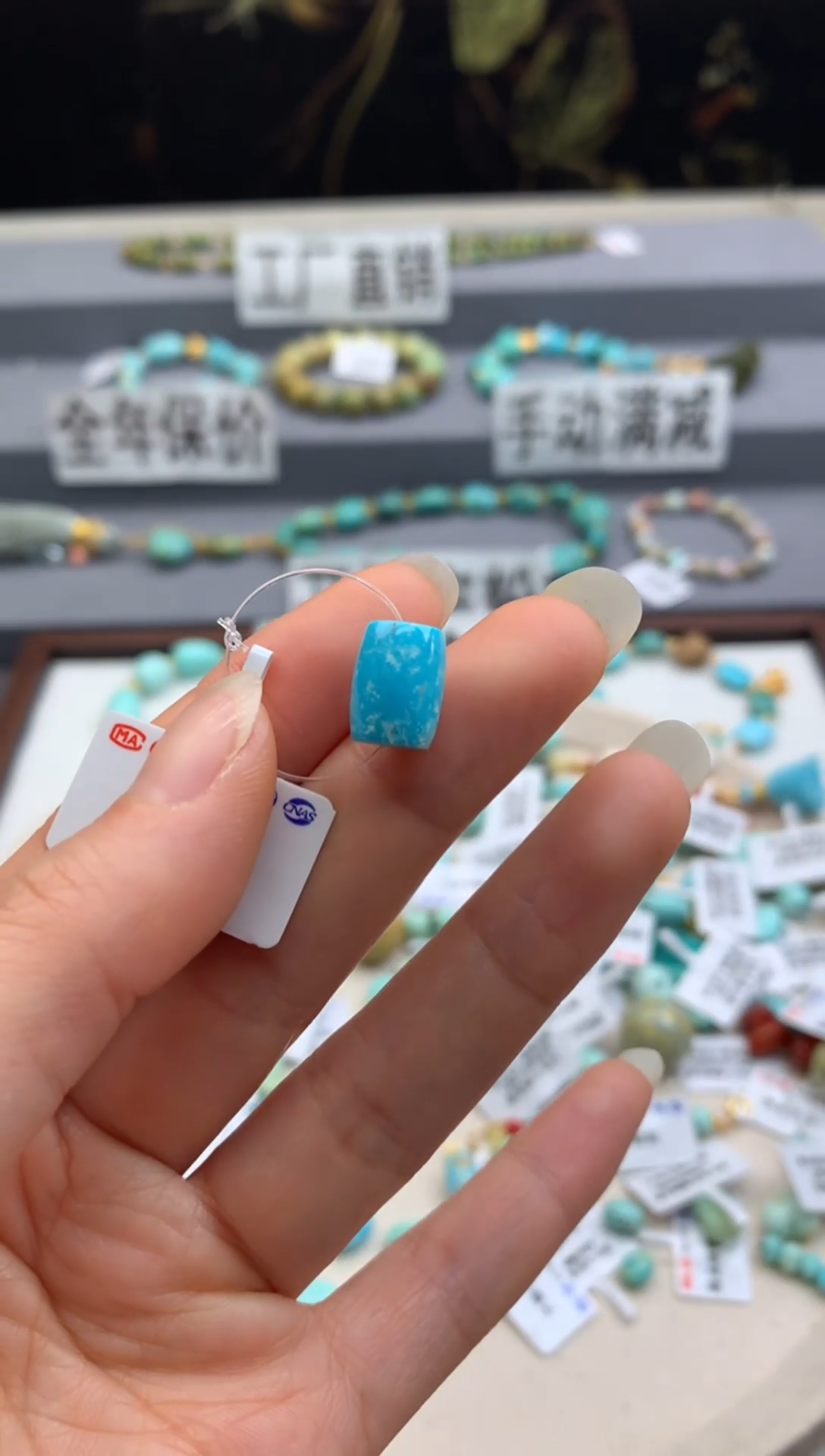 未镶嵌单珠南红玛瑙茜.X40