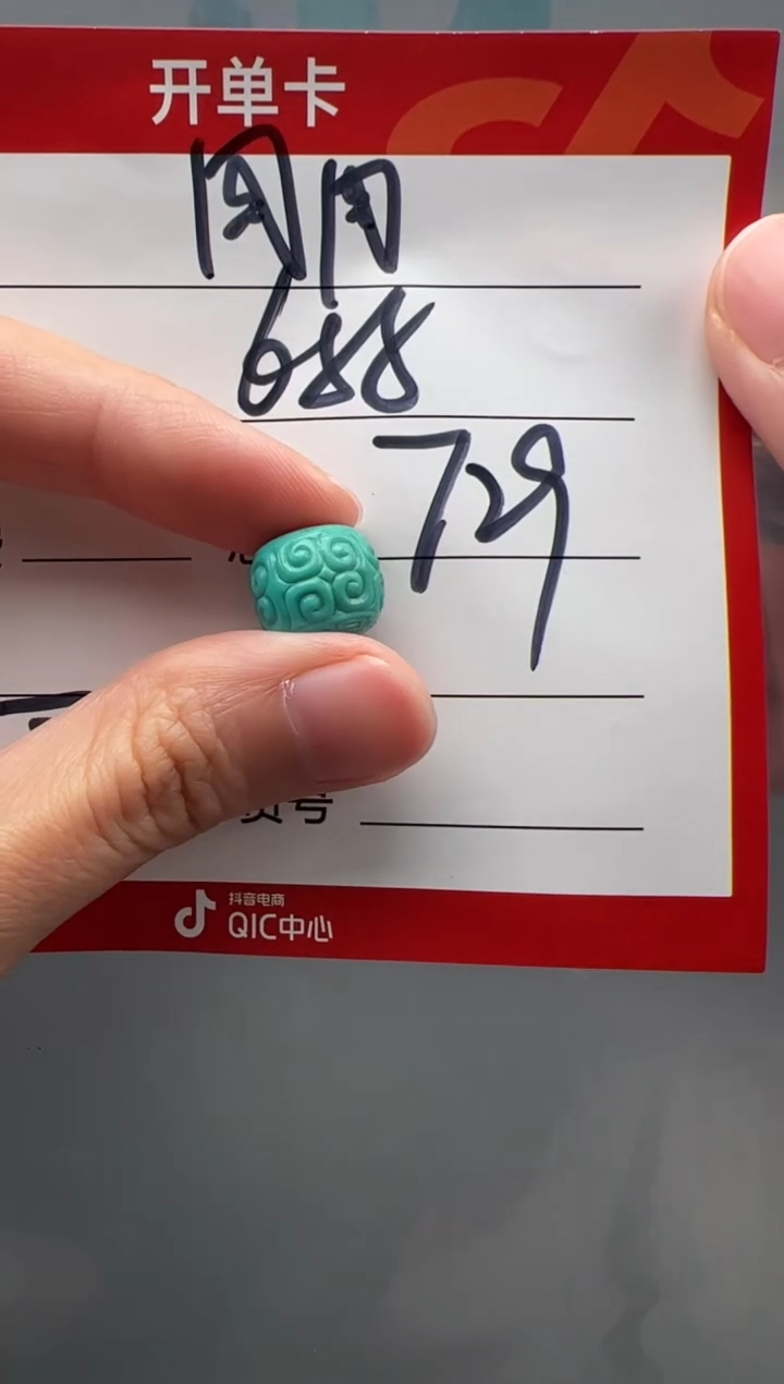 绿松石未镶嵌配饰配饰配饰配饰