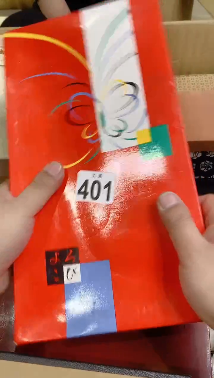 【闪购商品】瓷片401 吉祥K 吉祥K 吉祥K 吉祥K