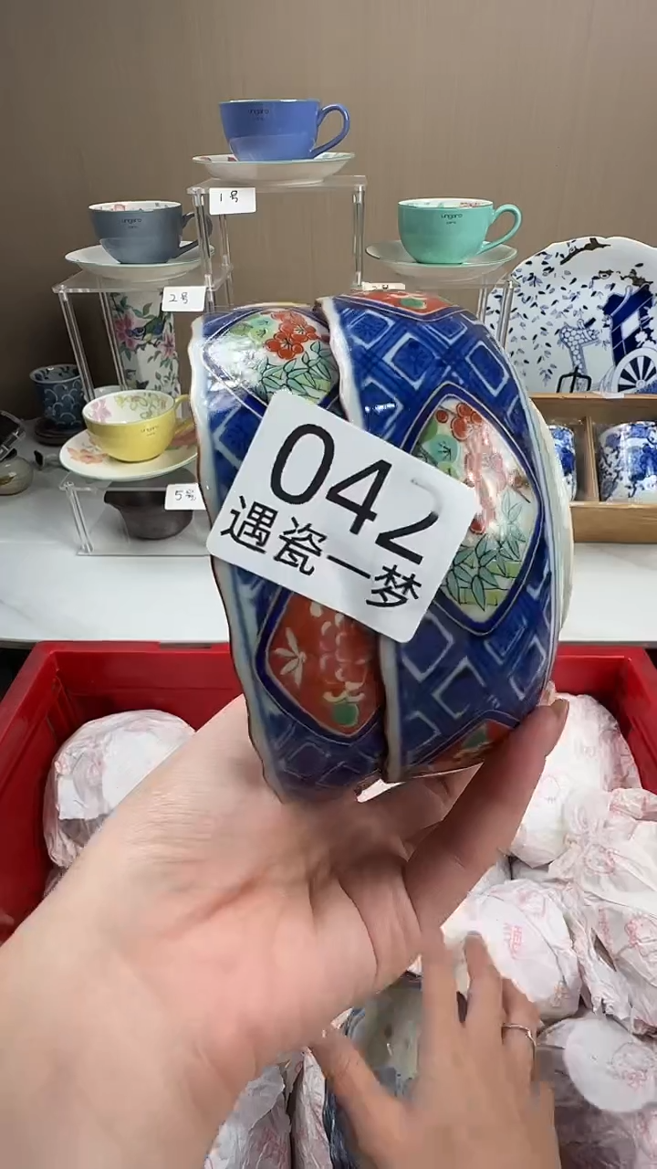 瓷片生*力感谢您的支持选购！！