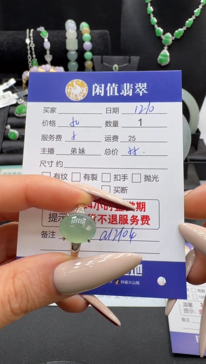 银S925镶嵌戒指翡翠翡翠戒指