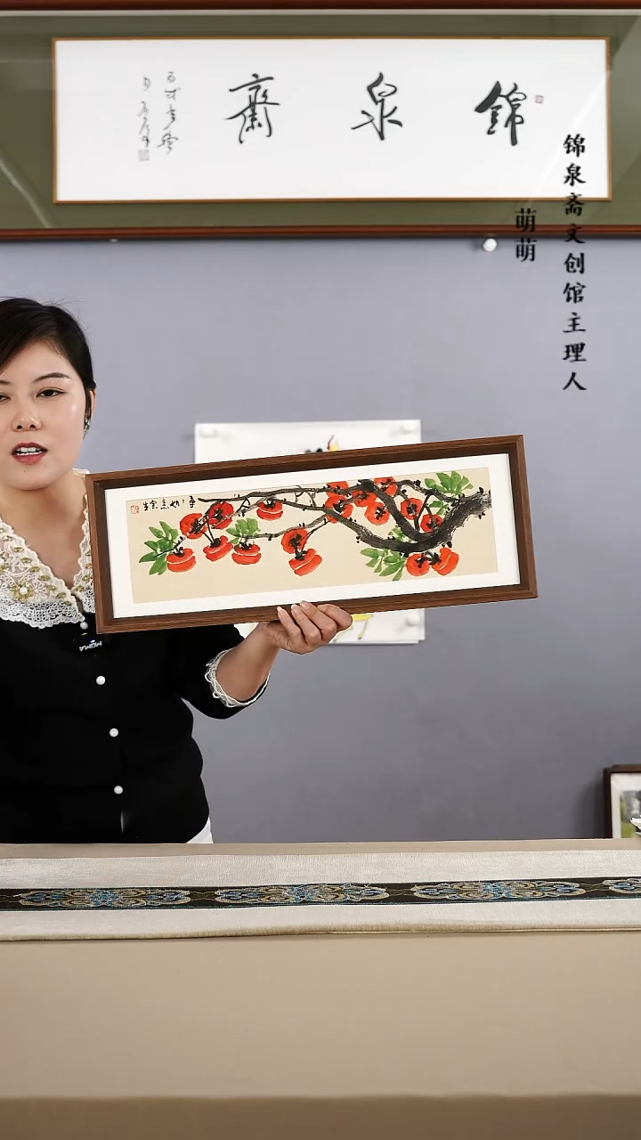 【闪购商品】国画17*50张宝生国画带框手绘作品略有不同
