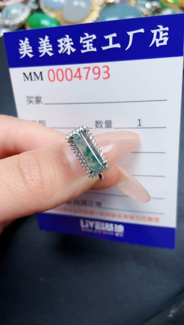 【闪购商品】翡翠颈饰银S925镶嵌4793