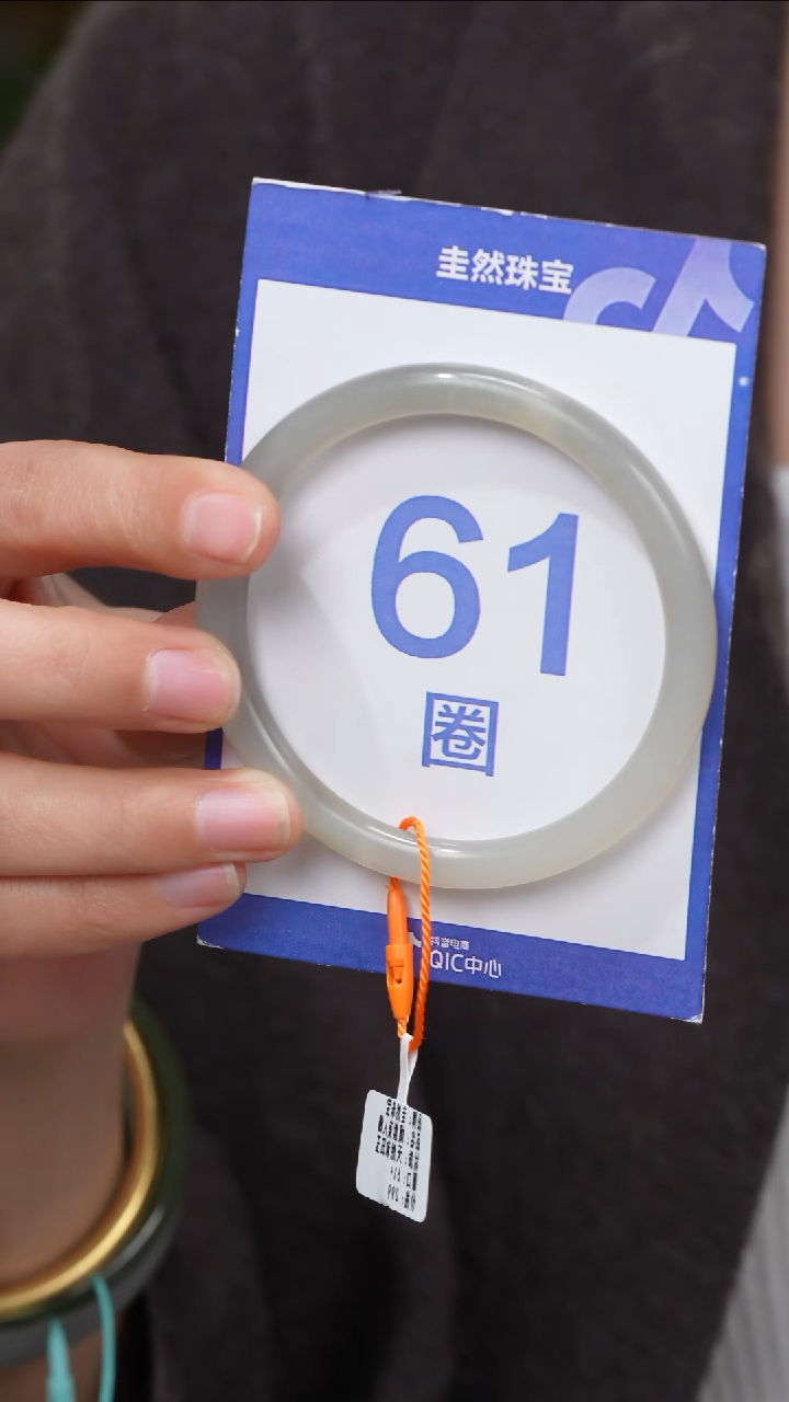 【闪购商品】和田玉手镯未镶嵌122