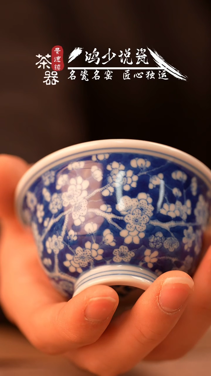 【闪购商品】刘建锋窑冰梅小压手