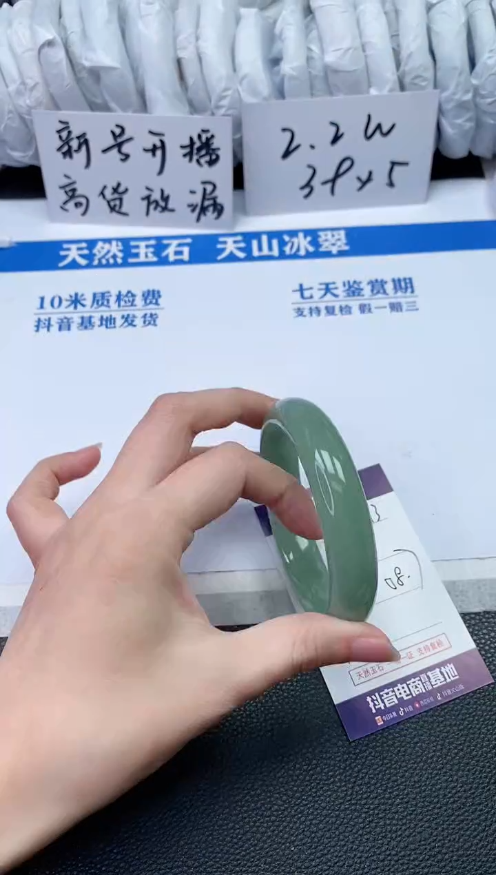 【闪购商品】石英质玉手镯未镶嵌Q913