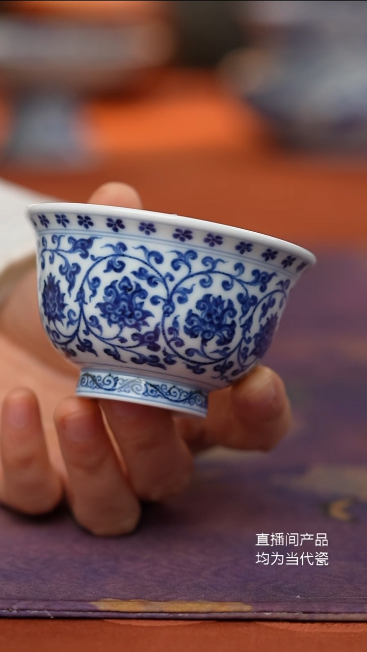 松风馆缠枝莲纹小压手杯