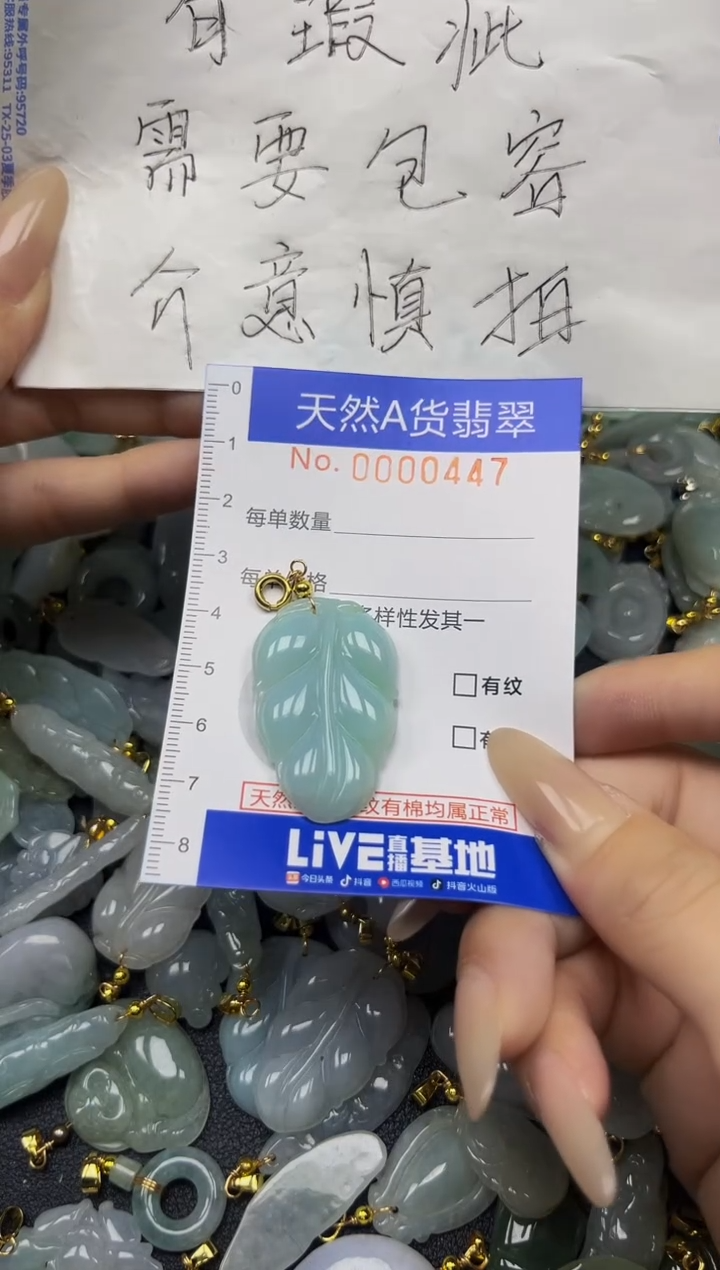 翡翠未镶嵌吊坠(不含链)夏日时尚爆款天然翡翠A货