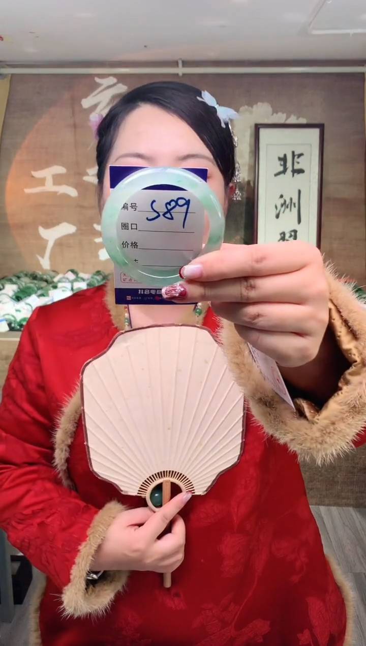 【闪购商品】石英质玉手镯未镶嵌云之玉工厂 序号 89