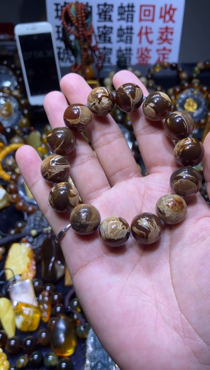 琥珀未镶嵌珠宝奇石手串16mm+