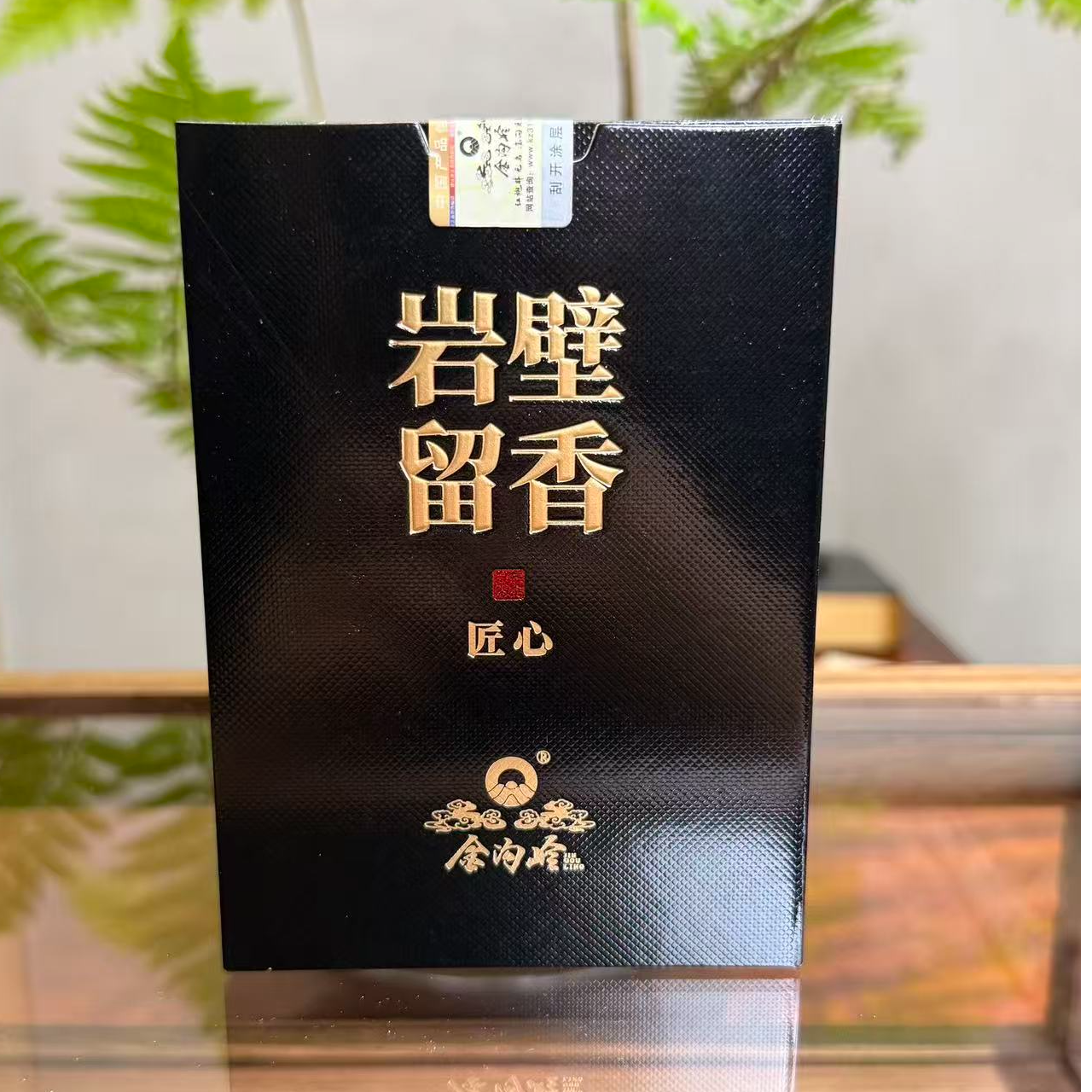 王炸炸炸新品【岩壁留香】一盒6泡，强烈推荐必喝