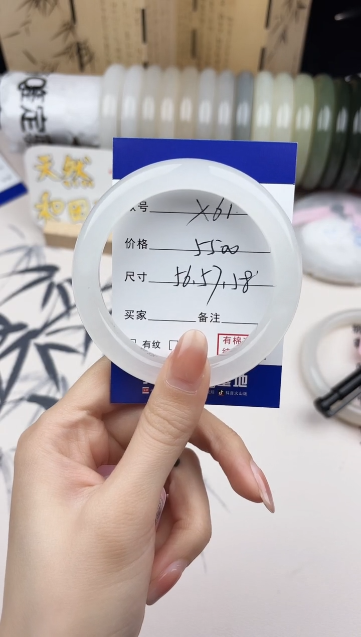 【闪购商品】和田玉手镯未镶嵌61