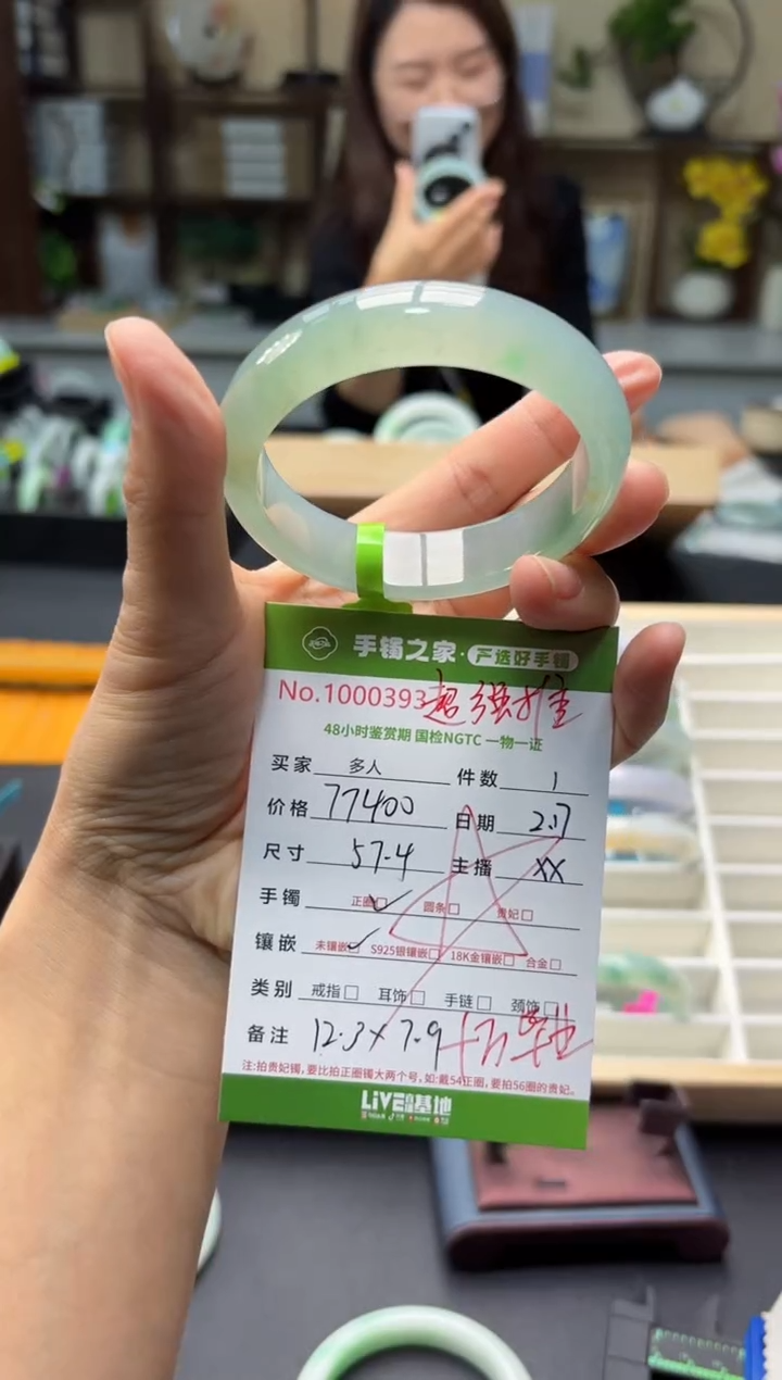 【闪购商品】翡翠手镯未镶嵌多人