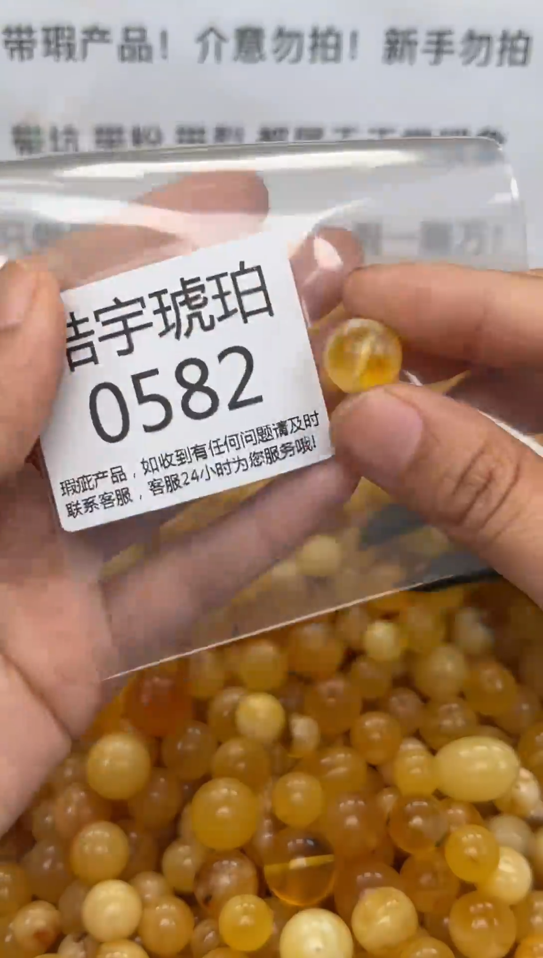 【闪购商品】琥珀裸石未镶嵌琥珀蜜蜡带瑕疵随机发一件