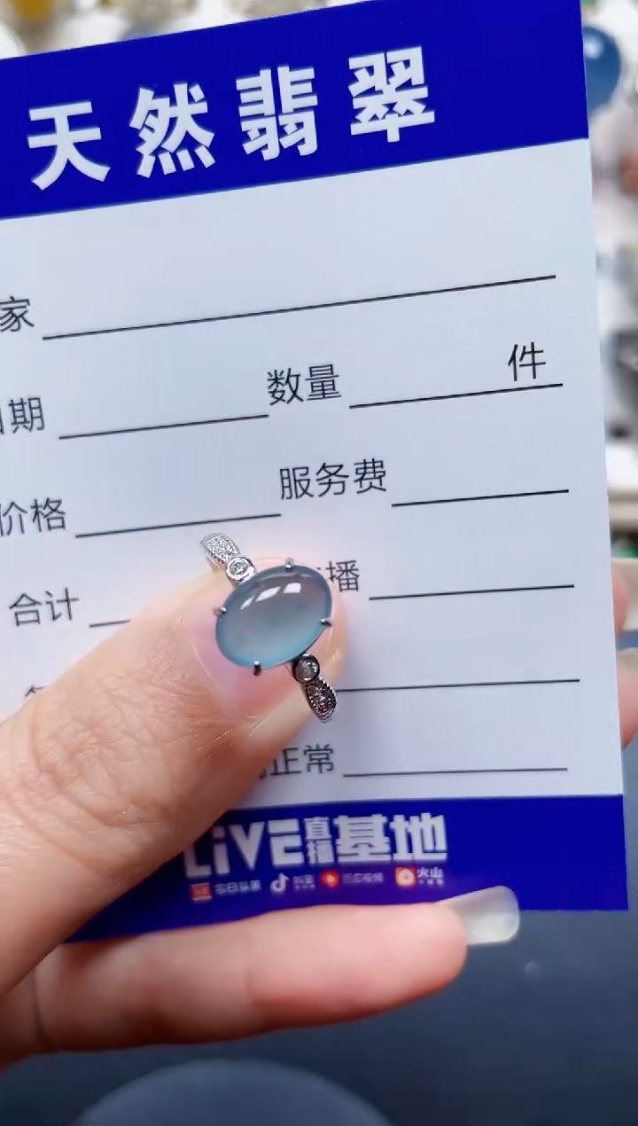 银S925镶嵌戒指翡翠2