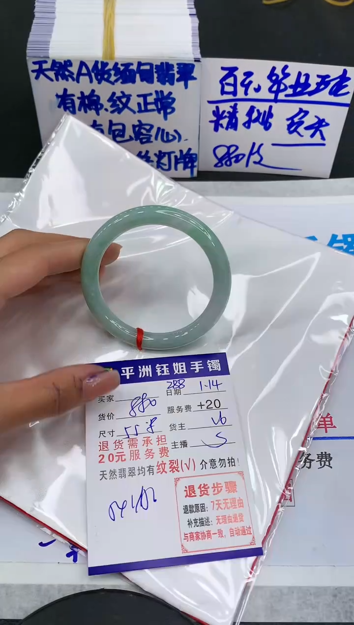 【闪购商品】翡翠手镯未镶嵌111111111111