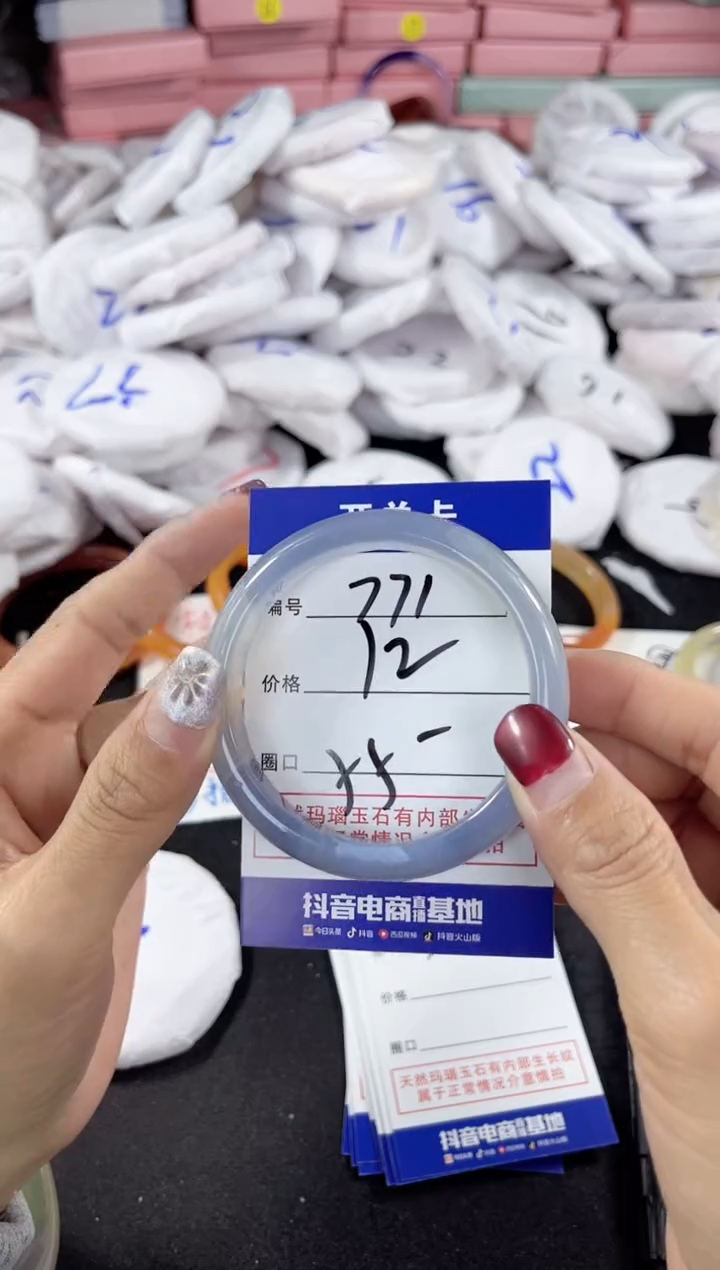 【闪购商品】玛瑙/玉髓手镯未镶嵌771