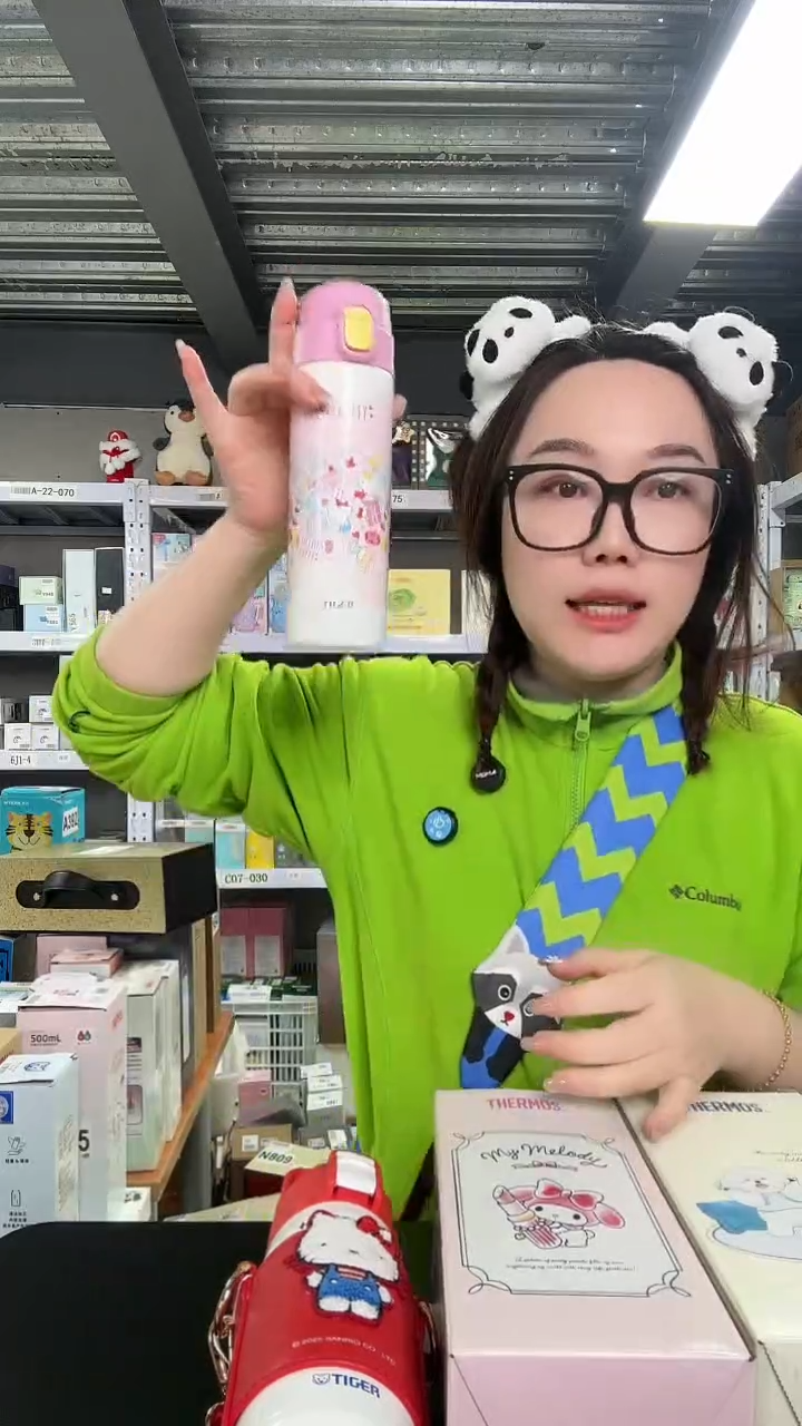 不锈钢N861 粉盖Kitty 480ml