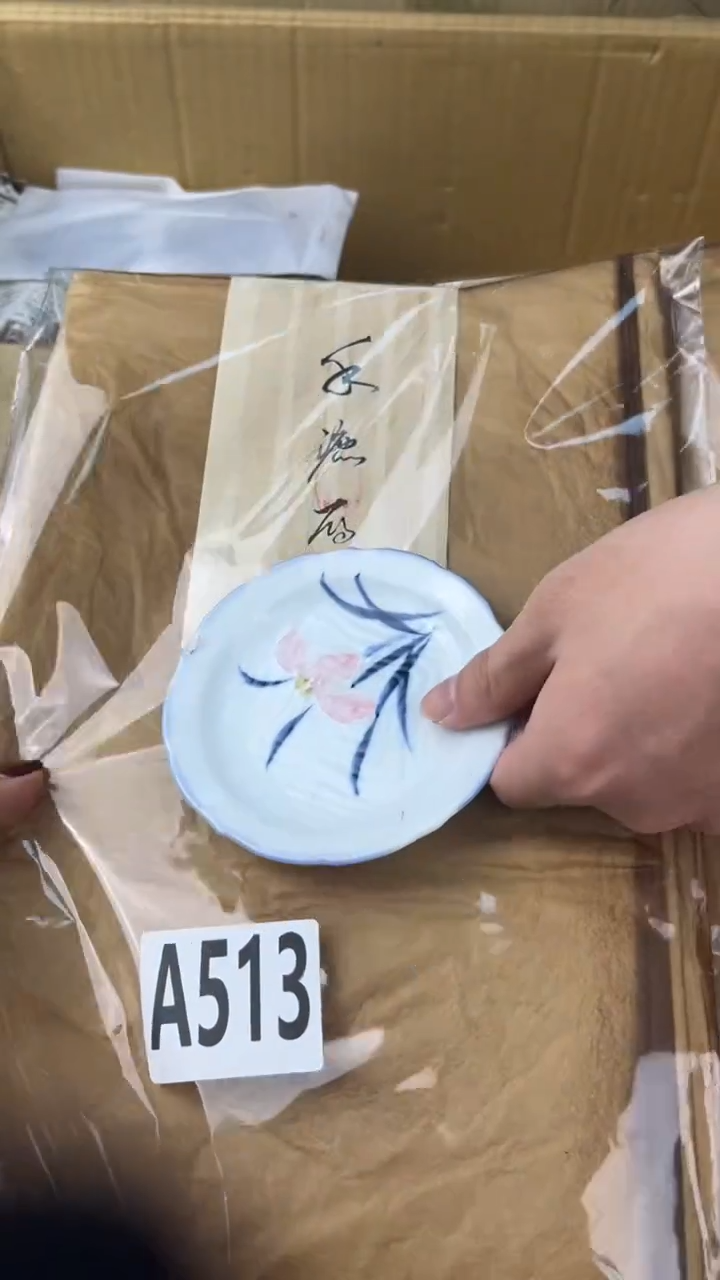 瓷片一*心盛匠轩古美术