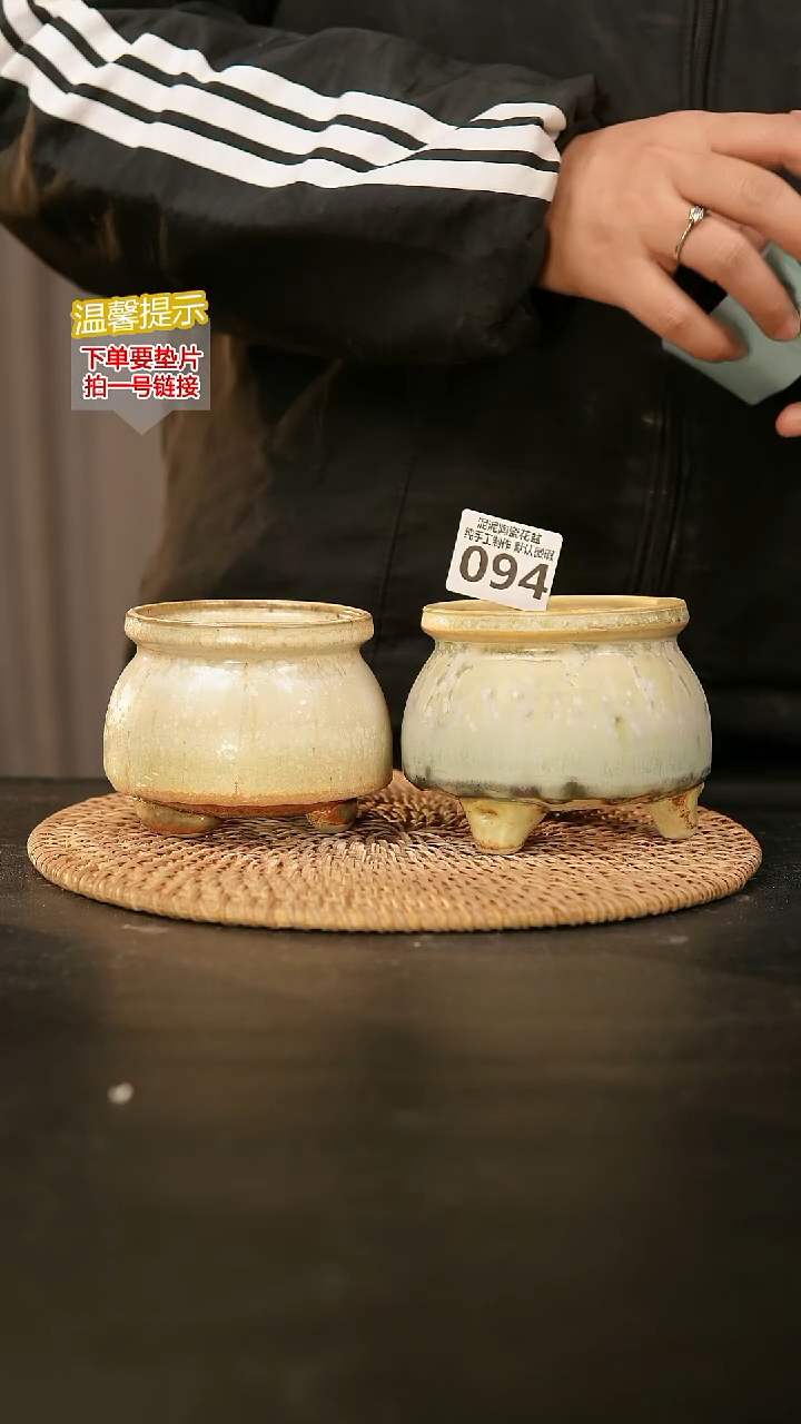 瓷片094内口径约7-8  外高约7-8