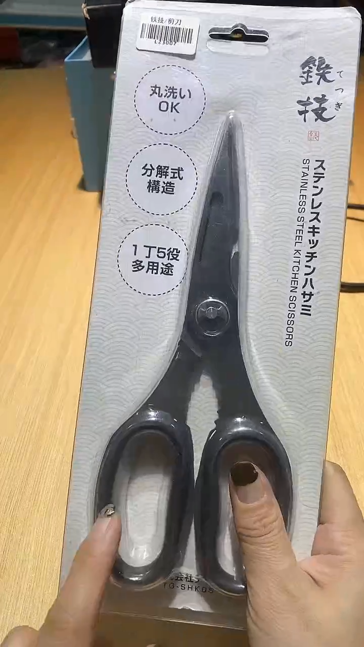 【闪购商品】瓷片锅碗瓢盆一件不剩